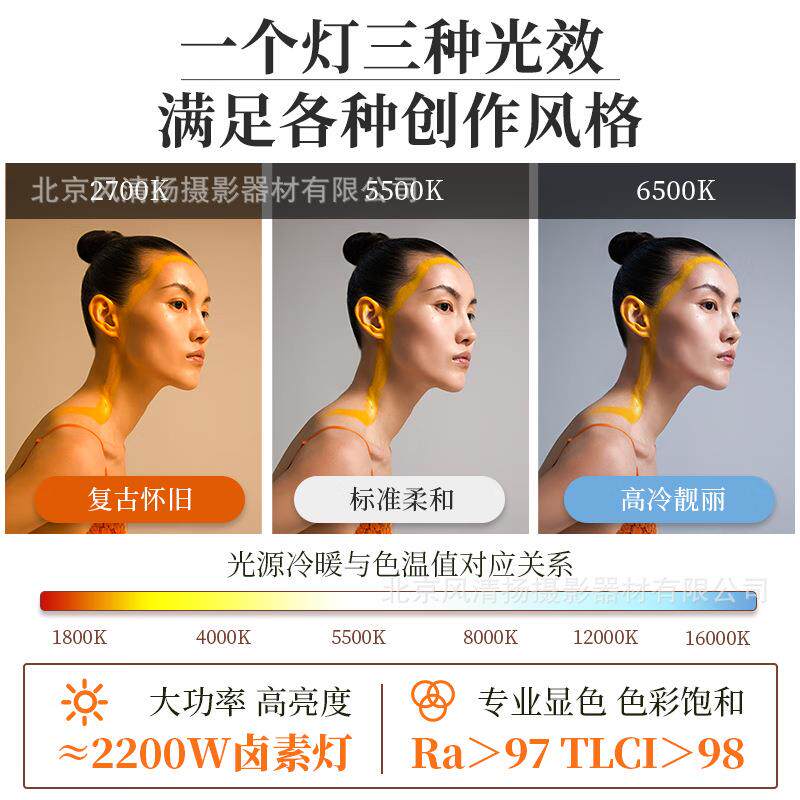 金贝（JINBEI）EF-220BI视频影视拍摄补光灯可调色温暖光灯直播