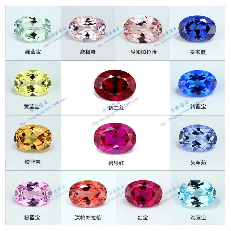 华港宝石 精品蛋形培育彩宝 合成彩色椭圆形戒面再生红蓝绿宝石