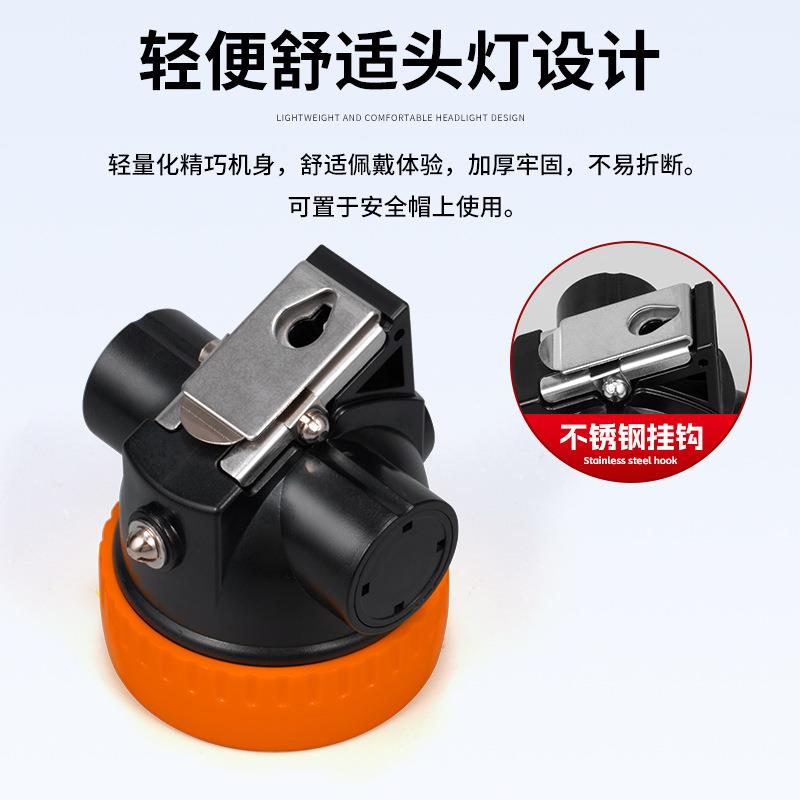 防水续航强工矿灯规格齐全大容量电池BK3000橙色头戴工业矿用灯