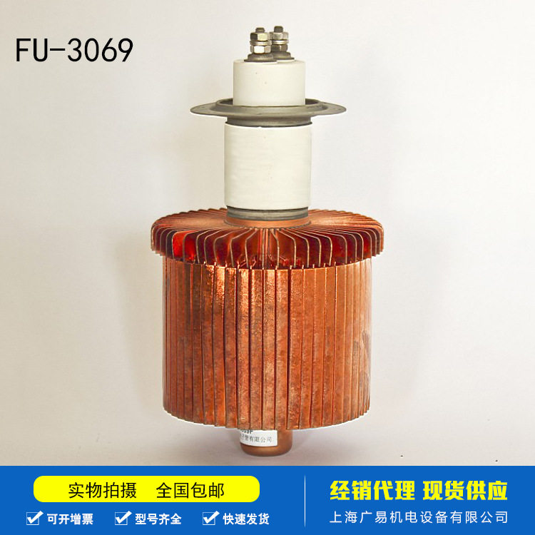 华光FU-3130F型电子管高周波真空管高频机真空管热合机电子管