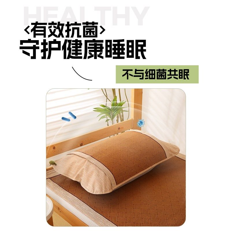 凉席学生宿舍单人藤席夏季儿童单人床可折叠夏天席子藤编老式腾席