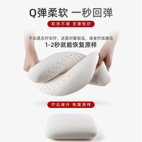 户外露营枕头乳胶小号旅行便携式出差酒店护颈椎折叠车载睡觉神器