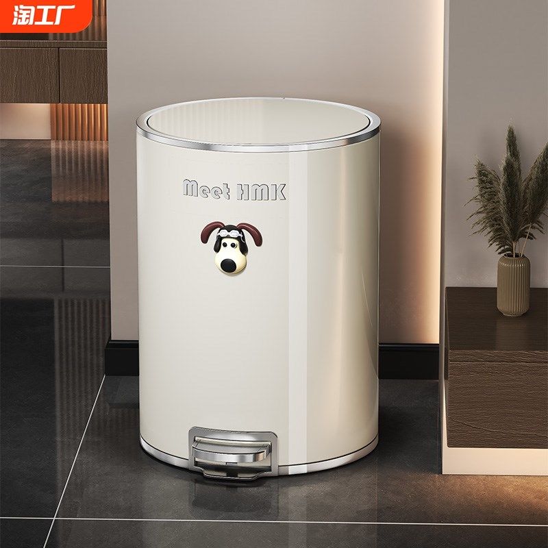 厨房垃圾桶家用轻奢客厅高颜值脚踏式卫生间厕所带盖大号大容量筒,家庭/个人清洁工具,垃圾桶,淘宝优惠券,粉丝福利购,淘宝优惠卷