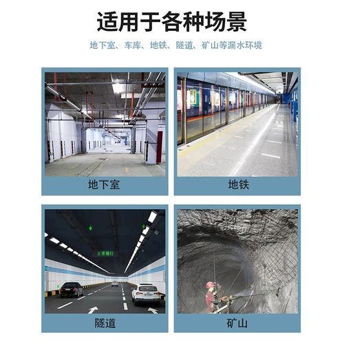 聚脲注浆液堵漏剂防水涂料高压注浆机弹性灌浆材料屋顶堵漏止水剂