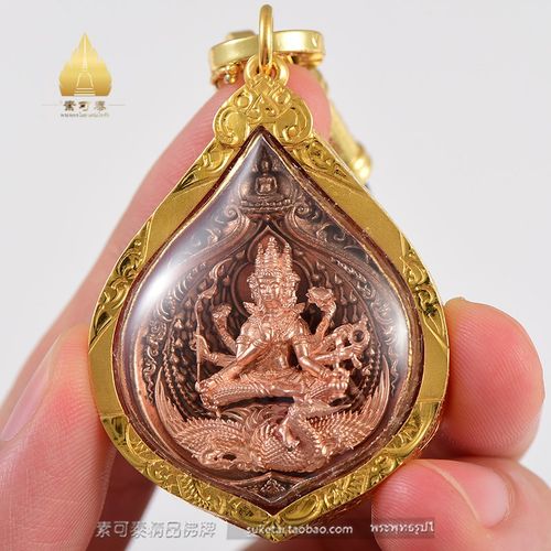 素可泰泰国佛牌正牌 骑凤四面佛 男女吊坠 水滴形 曼谷 善金财