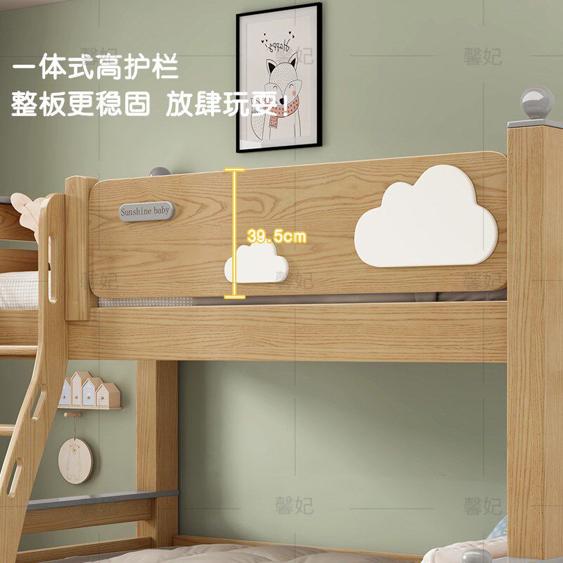 全实木上下床双层床白蜡木高低床小户型子母床上下铺木床儿童床