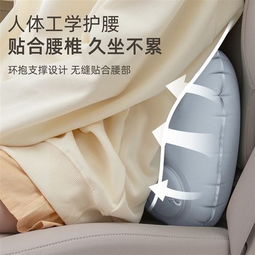 充气腰靠高铁飞机旅行枕头腰垫腰枕腰托 托按压充气枕可携式靠枕