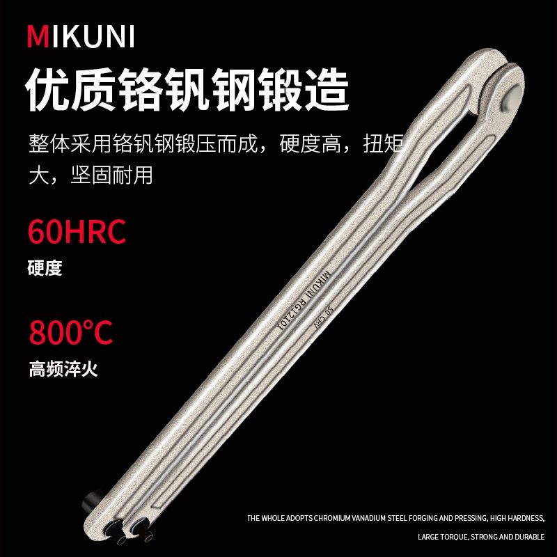 电镐油盖开口角磨机扳手双销可调节规型勾形月牙竖孔圆螺母扳手