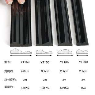 饰条 饰条自粘电视背景墙边框造型仿石膏线装 pvc软线条法式 黑色装