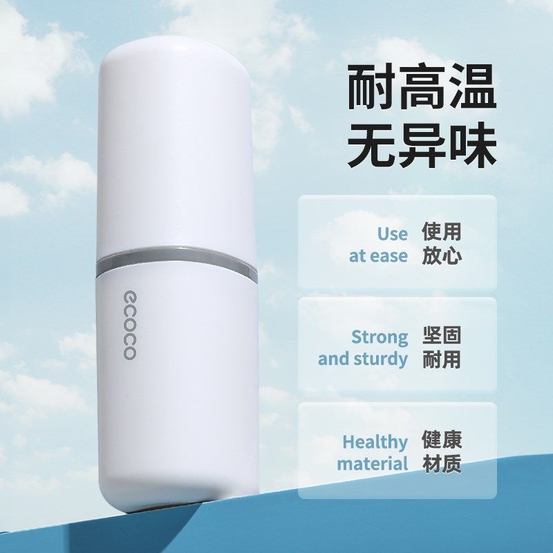 意可可旅行创意漱口杯家用洗漱杯便携式情侣牙刷收纳盒刷牙杯牙具,家庭/个人清洁工具,洗漱杯,淘宝优惠券,粉丝福利购,淘宝优惠卷