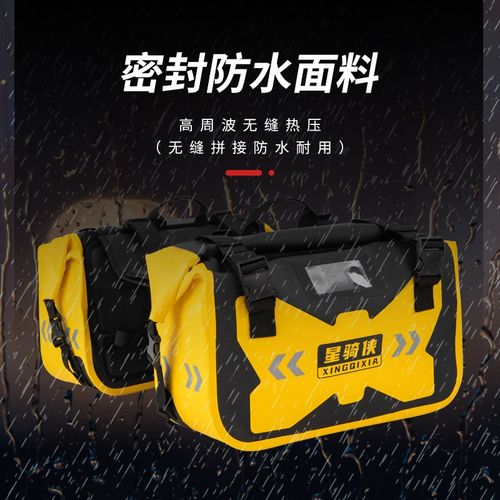 适用PCX160边包防水包佛沙350侧挂包马鞍包裂行125驮包骑行装备本