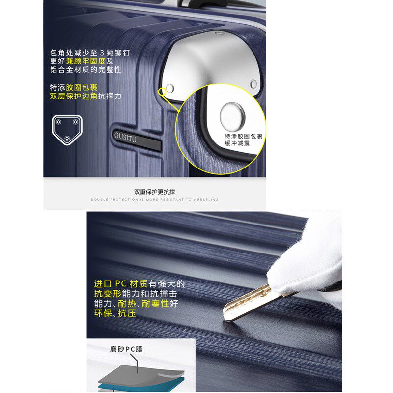 结实耐用加厚行李箱女24静音防震万向轮旅行箱子男拉杆箱铝框26寸