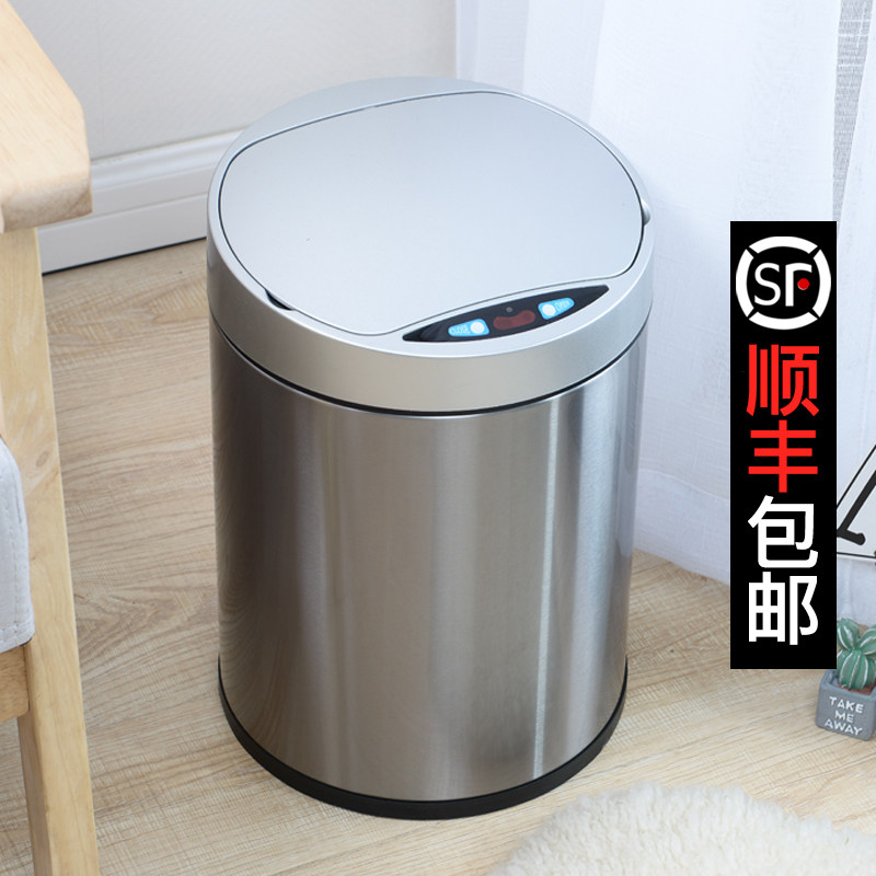 轻奢高档简约创意电动智能垃圾桶感应式家用客厅卧室卫生间带盖筒,家庭/个人清洁工具,垃圾桶,淘宝优惠券,粉丝福利购,淘宝优惠卷