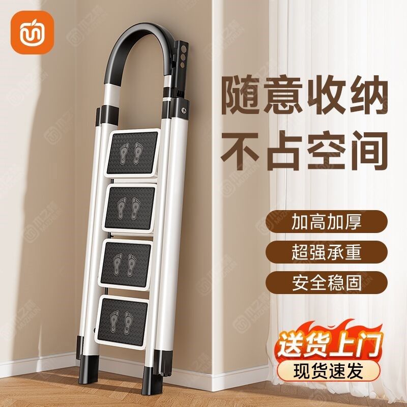 梯子家庭用折叠伸缩人字梯加厚铝合金室内楼梯小型轻便加粗四步梯