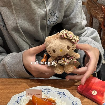 可爱豹纹辣妹黑皮KT猫毛绒挂件卡通Kitty公仔玩偶书包挂饰钥匙扣