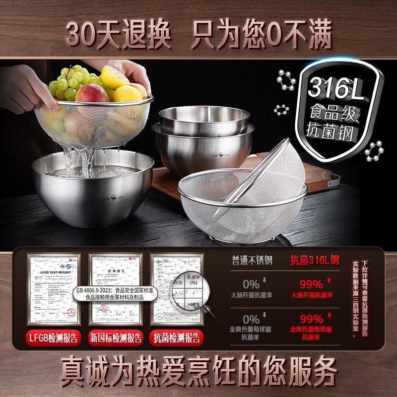 三四钢 316L不锈钢盆沥水篮洗菜盆家用淘米盆和面盆304淘米神器,餐饮具,盆,淘宝优惠券,粉丝福利购,淘宝优惠卷