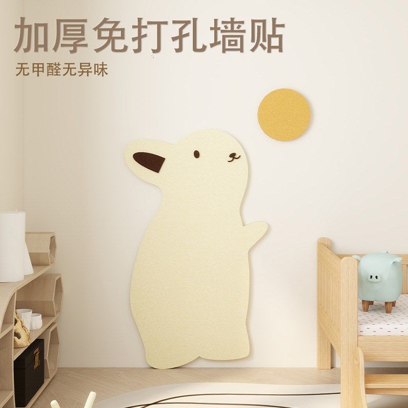 卧室客厅墙面改造可爱童趣毛毡装饰墙贴免打孔不伤墙遮丑照片墙,家居饰品,软装墙贴,淘宝优惠券,粉丝福利购,淘宝优惠卷