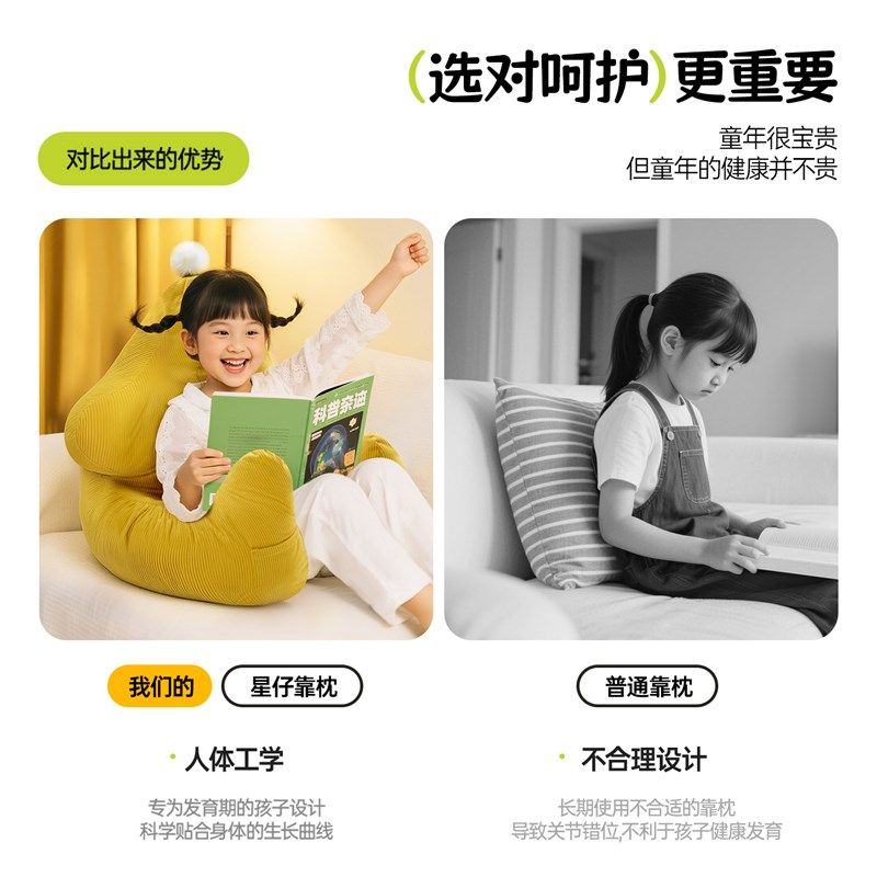 儿童床头靠垫靠背看书护腰阅读软包腰靠沙发神器拆洗男孩飘窗靠枕,居家布艺,床头靠垫,淘宝优惠券,粉丝福利购,淘宝优惠卷