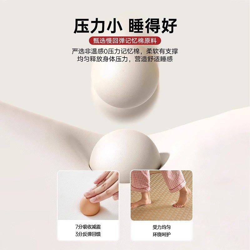 夏季打地铺午睡垫2025新款冰藤席凉席榻榻米家用卧室加厚夹棉地垫,床上用品,床垫/床褥/床护垫/榻榻米床垫,淘宝优惠券,粉丝福利购,淘宝优惠卷