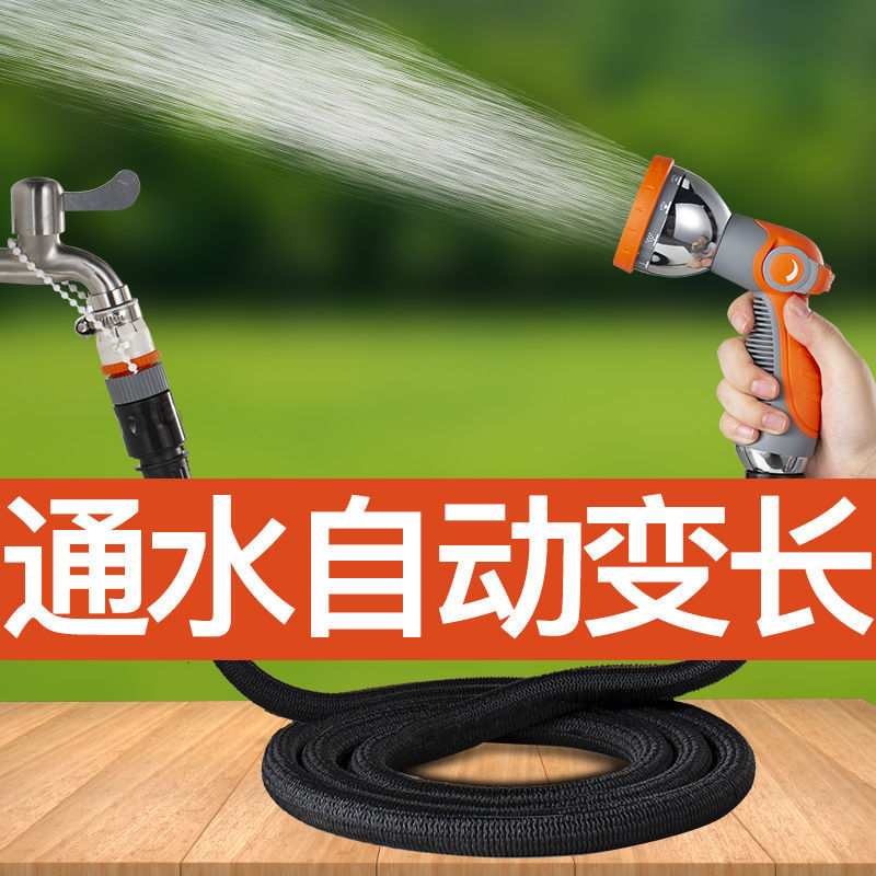 家用浇菜神器洗车水枪软管套装花园浇花水管浇水喷头管子组合装