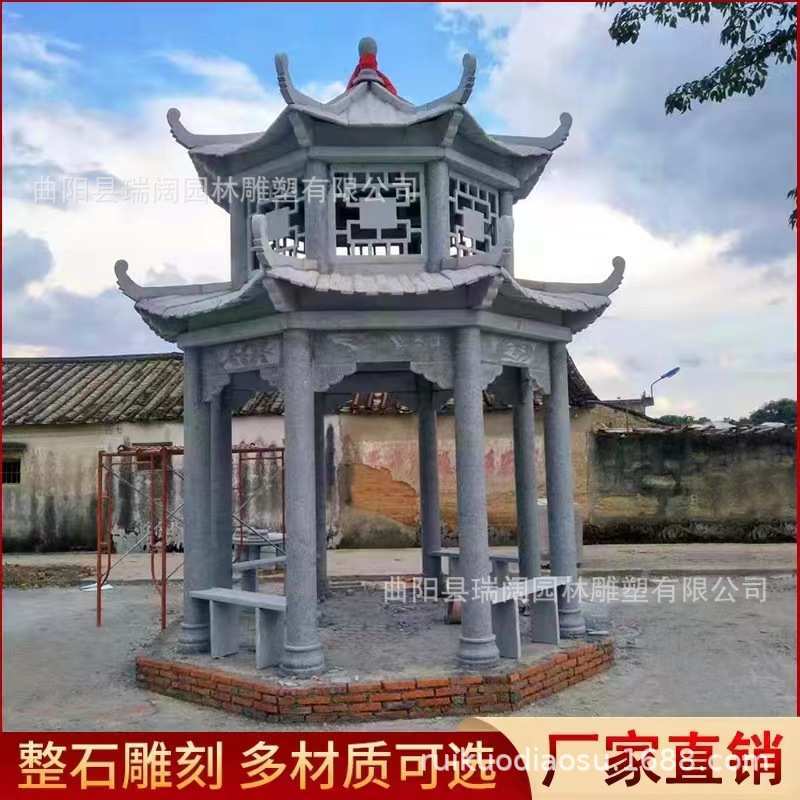 园林中式古建石头亭子公园大理石雕刻石凉亭户外单层双层休闲石亭