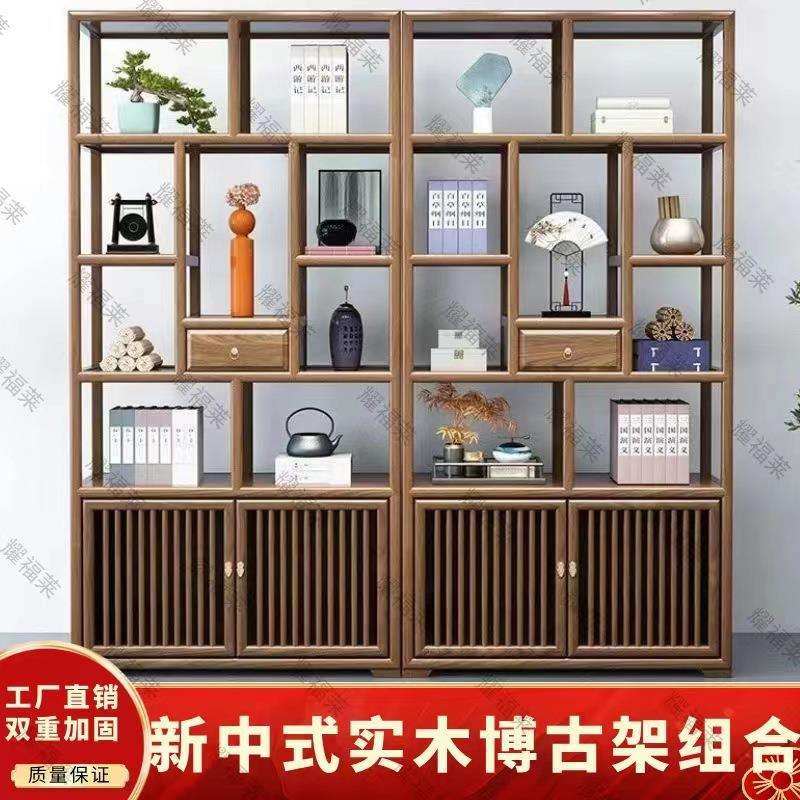新款实木新中式博古架置物架仿古茶叶茶室展示柜客厅隔断置物架