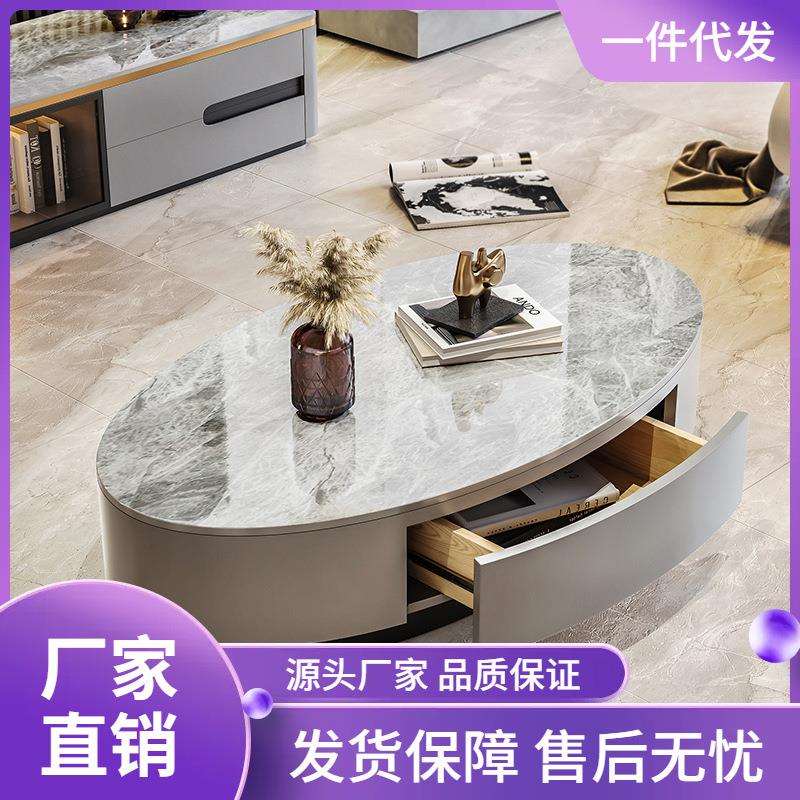 椭圆形极简岩板茶几客厅家用小户型现代轻奢简约茶桌子电视柜组合