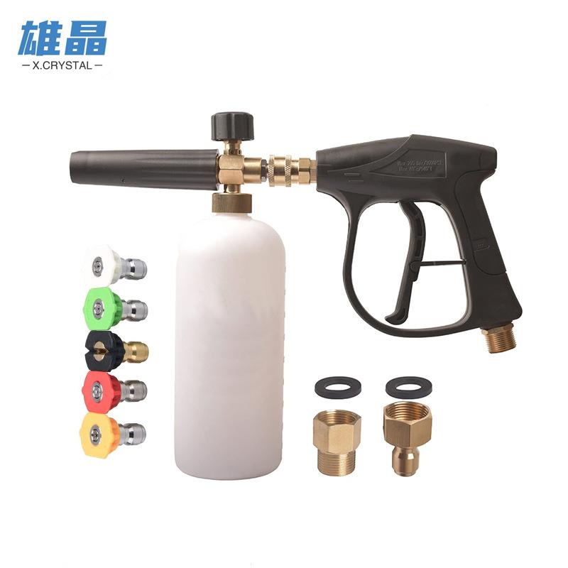 PA壶1/4快插泡沫壶水枪喷嘴套装洗车泡沫机洗车水枪全铜高压水枪
