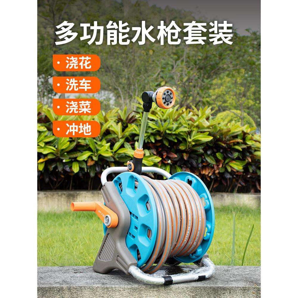浇花水管软管收纳套装家用阳台冲洗花园院子浇水高压洗车水枪喷头