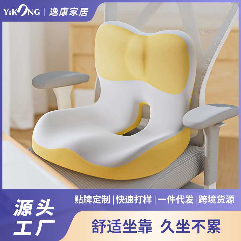 办公坐垫3D贴合颈椎按摩坐靠一体坐垫支撑腰部护腰靠垫记忆棉坐垫