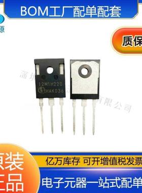 IMW120R220M1H 丝印12M1H220 封装MSOP-8 碳化硅场效应管(MOS