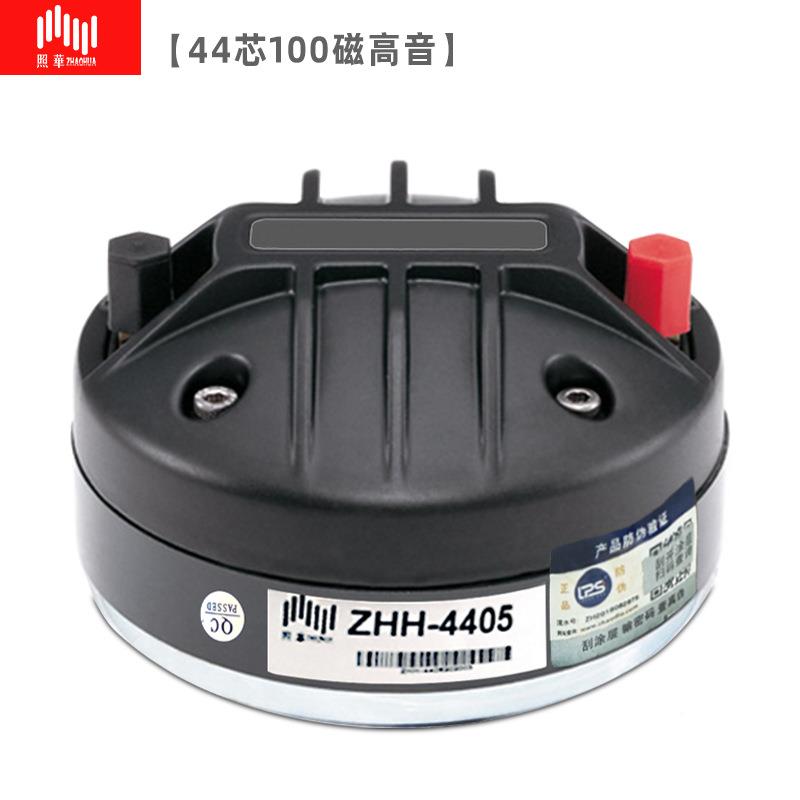 B&C160-8款高音喇叭44芯100磁铝后盖号角驱动专业音箱扬声器