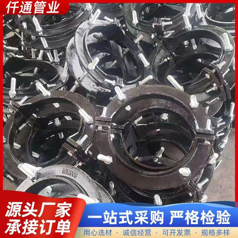 球墨铸铁承插防脱卡箍 防滑卡箍 球墨铸铁卡箍 防脱卡 型号齐全