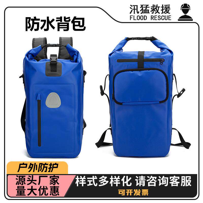 户外运动防水自行车驮包大容量徙步山地车旅行包骑行防水包