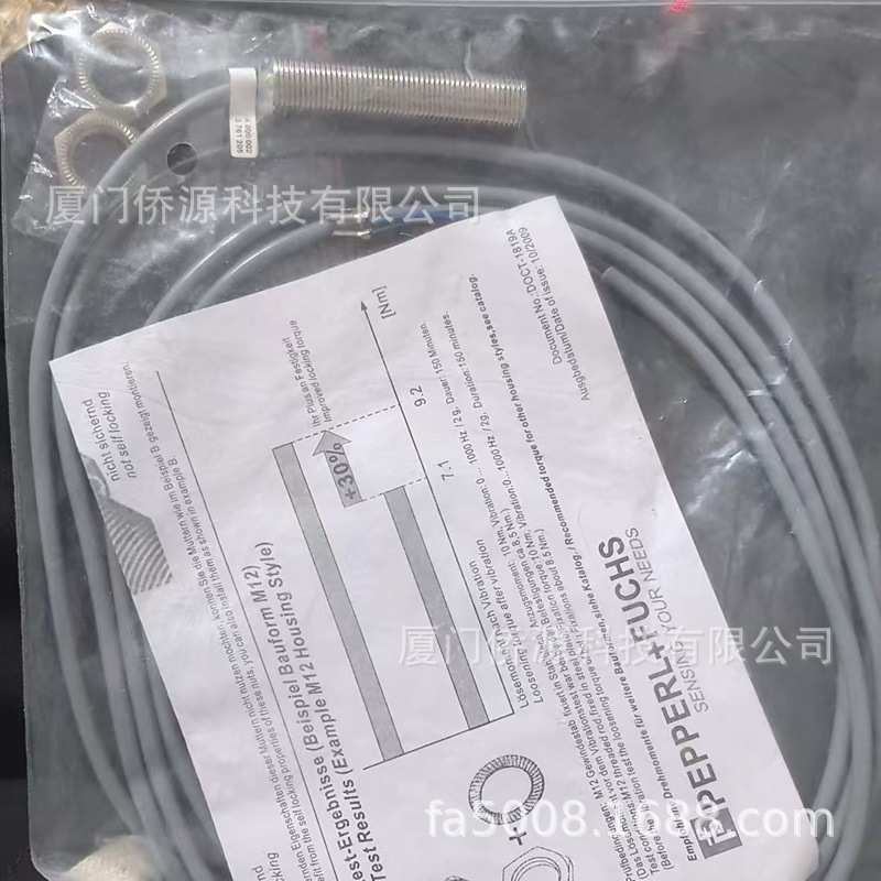 MB80-12GM50-E2德国倍加福电磁式接近开关/磁式传感器(805349)