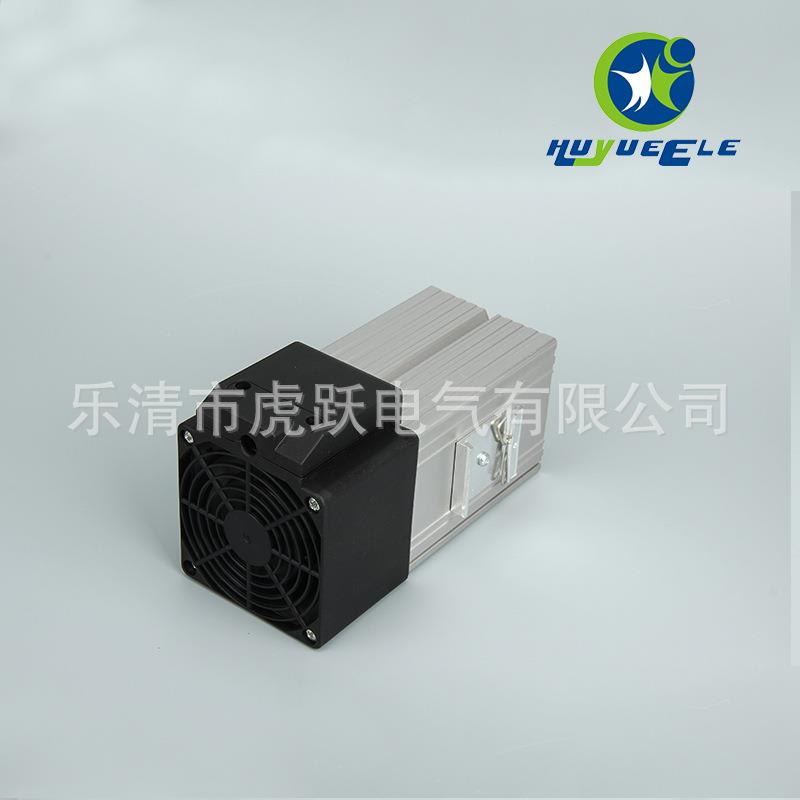 厂家直供 HGL046/300W风扇加热器 机箱内部除湿器 保温加热器