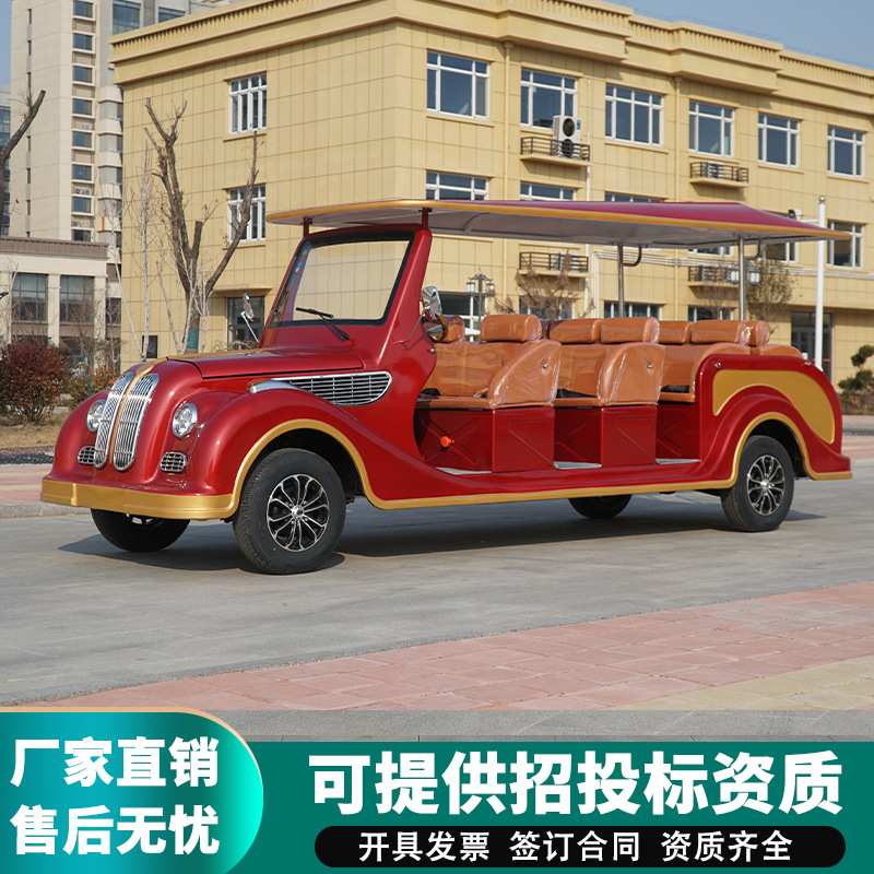 8-11座楼盘售楼处电摩旅游景区酒店电瓶车观光老爷车新能源观光车