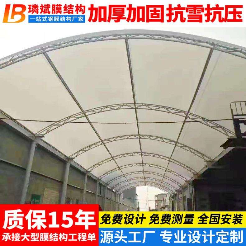 厂家制作商场膜结构屋顶棚商业步行街张拉膜遮阳篷膜结构商业设施