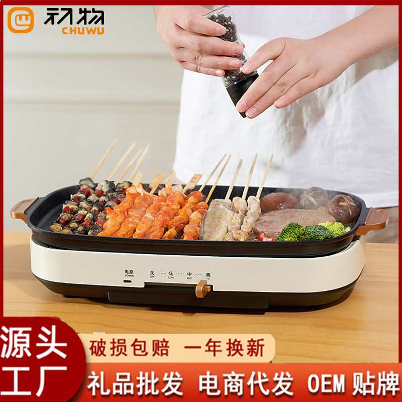 不粘电烤盘电烤炉烤肉机家用聚餐烤肉机铁板烧盘烧烤盘韩式烤肉锅