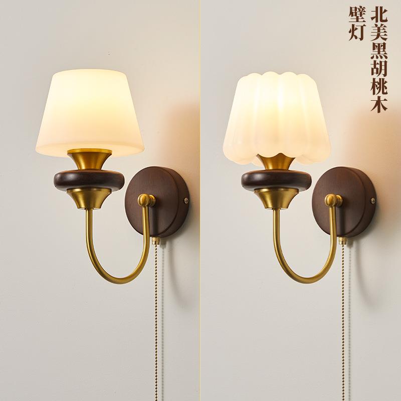 新中式复古壁灯卧室床头灯中古日式侘寂风黑胡桃木实木背景墙灯具