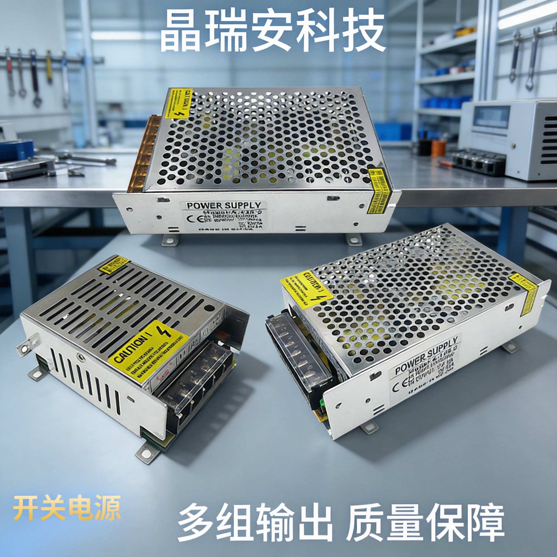 5v 12v 24伏双路开关电源5a 10A双输出可调直流稳压电源变压器led
