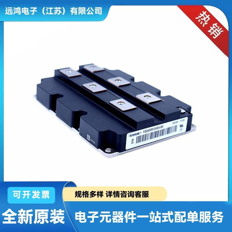 原盒原包功率二极管整流模块 DD435N28K DD540N26K DD540N22K