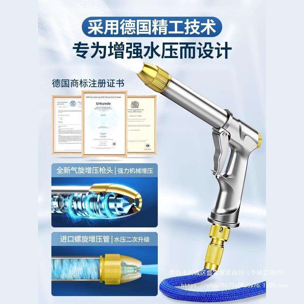 高压洗车水枪家用冲洗窗户水管软管洗地院子喷头增压地面