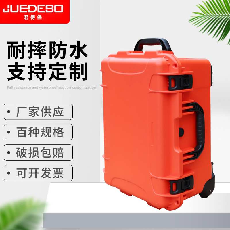 PP精密仪器储物箱 带拉杆轮子塑料工具箱 防潮设备箱仪器储物箱