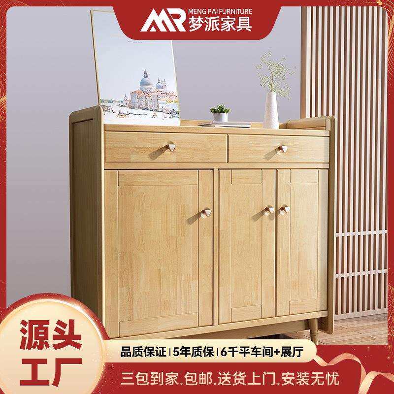北欧实木鞋柜现代简约全实木大容量客厅收纳柜现代简约储物玄关柜