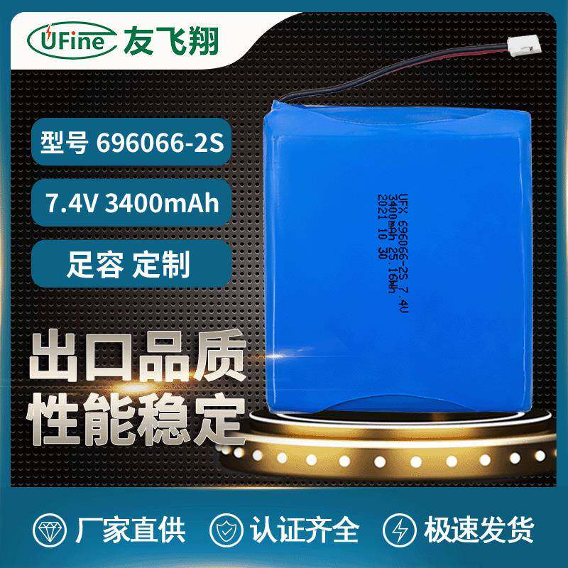 UFX696066-2S 7.4V 3400mAh 聚合物锂电池后备电源应急灯门锁电池