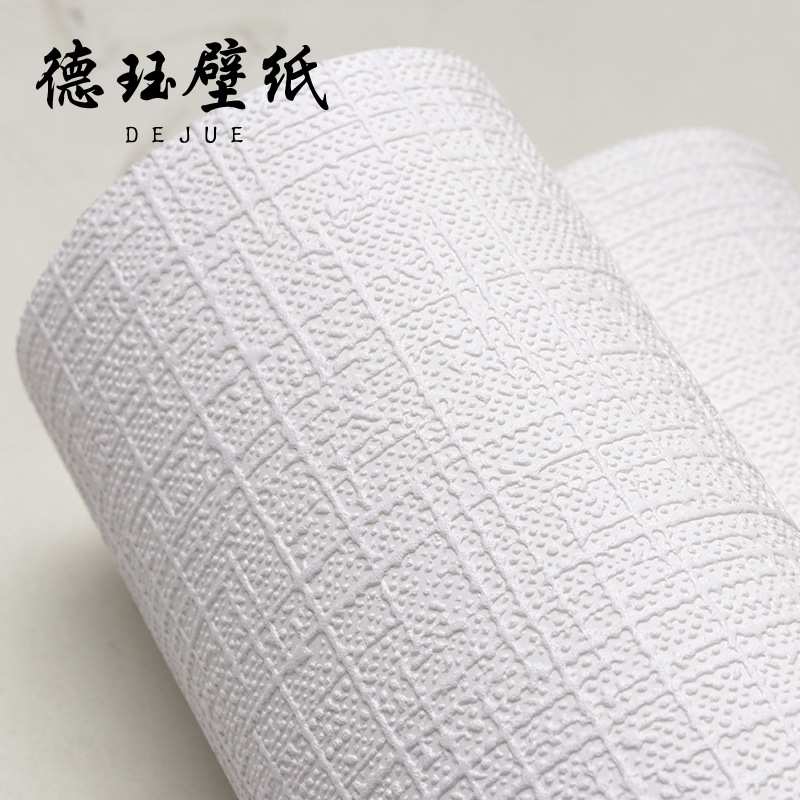 北欧风格壁纸无纺布现代简约纯色素色刷漆白色墙纸卧室服装店客厅
