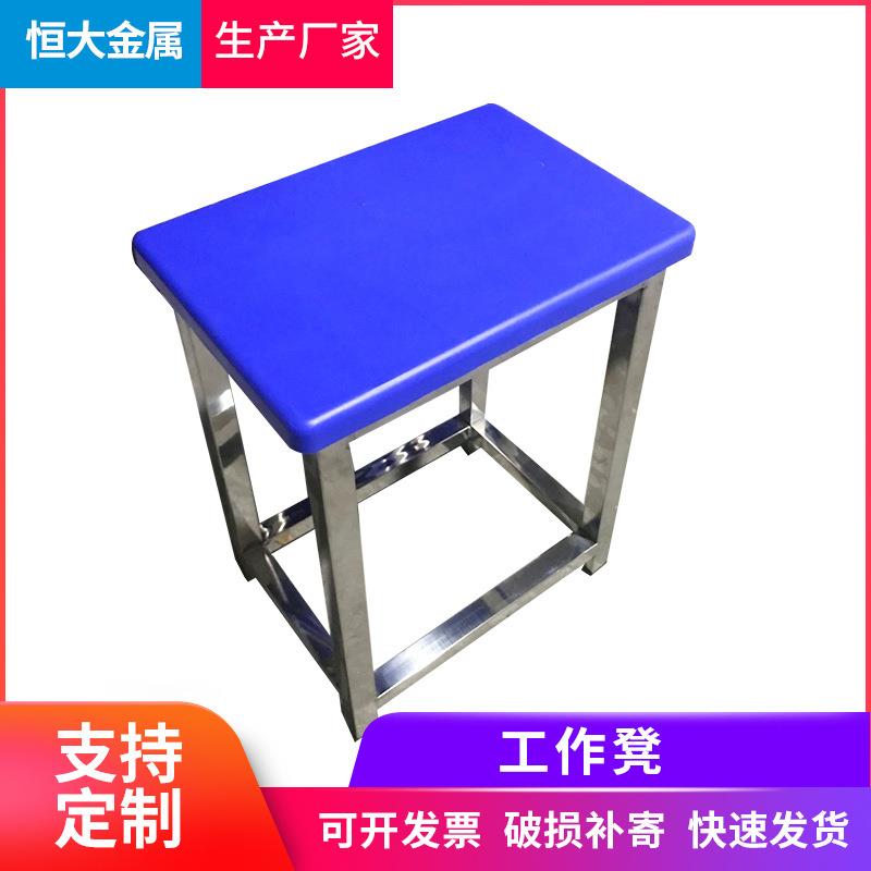紫色工作小方凳 车间流水线餐厅食堂工作凳 工厂操作铁艺凳子