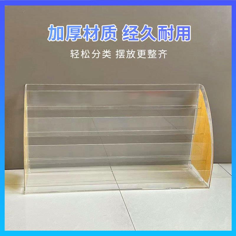 超宇货架亚克力本册架透明展示架置物架超市透明文具店书本