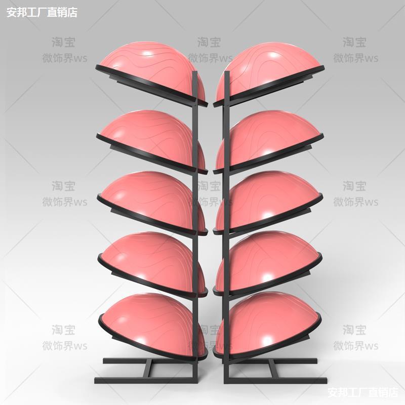 波速球收纳架多层置物架子瑜伽球半圆球架平衡球展示架健身整理架